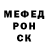 Метадон methadone Miracle  squad