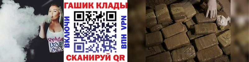 Гашиш hashish Нефтекамск