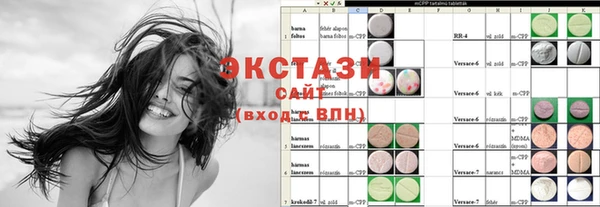 соль курить ск Алексеевка
