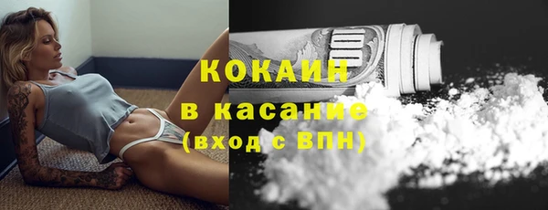дистиллят марихуана Михайловск
