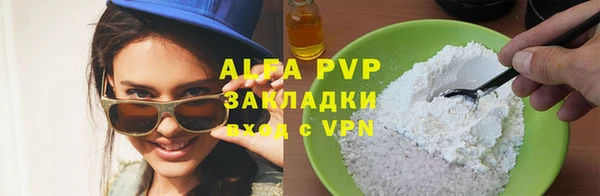 соль ск Михайловка