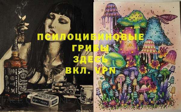 дистиллят марихуана Михайловск