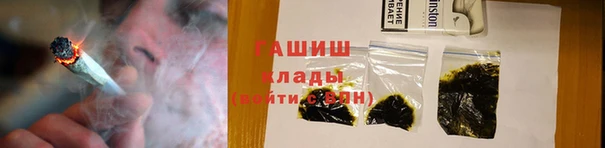дистиллят марихуана Михайловск