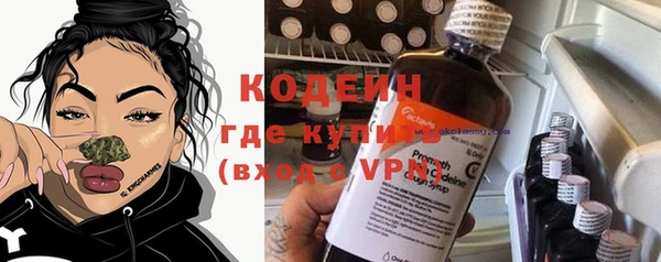 соль ск Михайловка