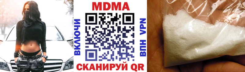 MDMA кристаллы  Нефтекамск 
