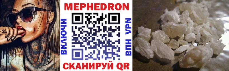 МЕФ VHQ  Нефтекамск 