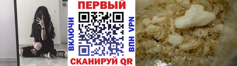 это состав МЕГА вход Нефтекамск Метамфетамин витя