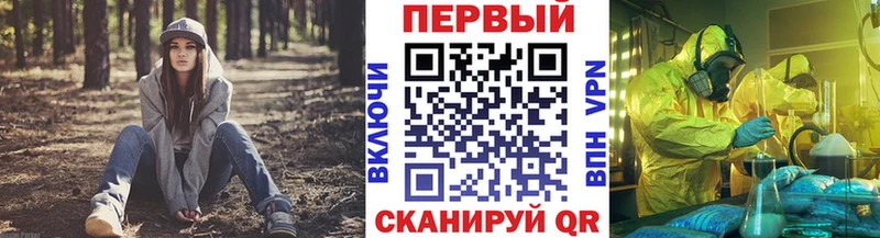 МЕТАМФЕТАМИН мет Нефтекамск
