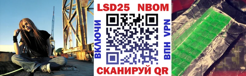 Марки NBOMe 1500мкг  Нефтекамск 