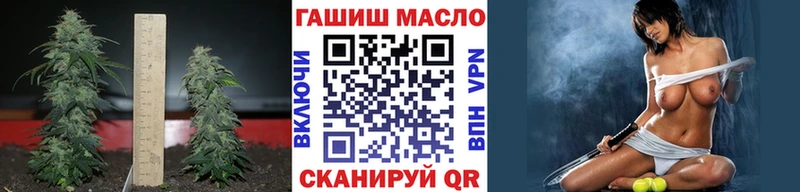 ТГК вейп Нефтекамск